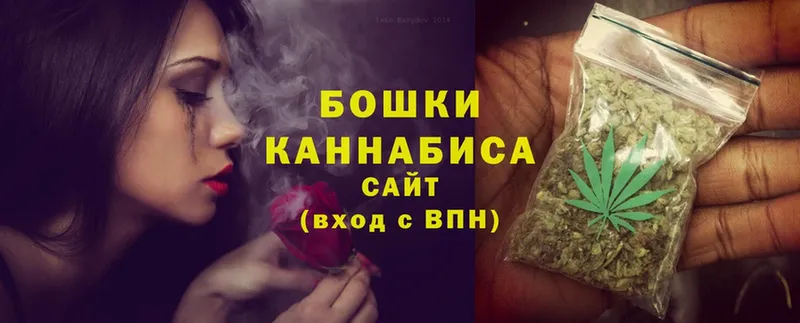 Шишки марихуана LSD WEED  купить наркотик  Кашира 